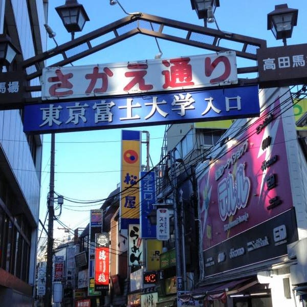 Shop Takadanobaba