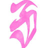 3sevenstattoo